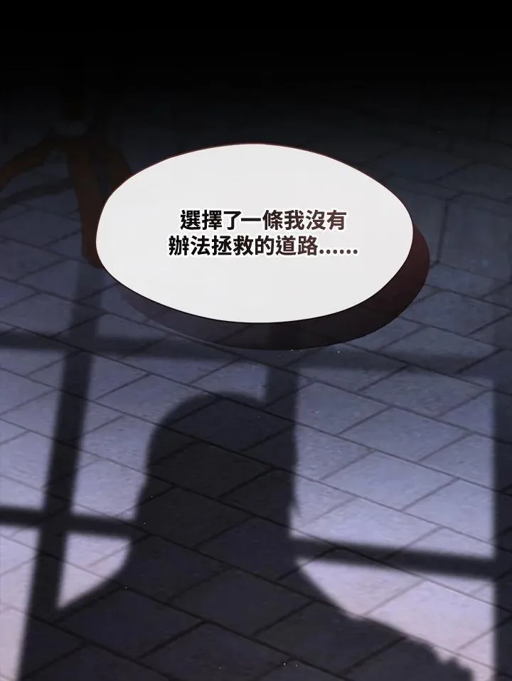 第94话71