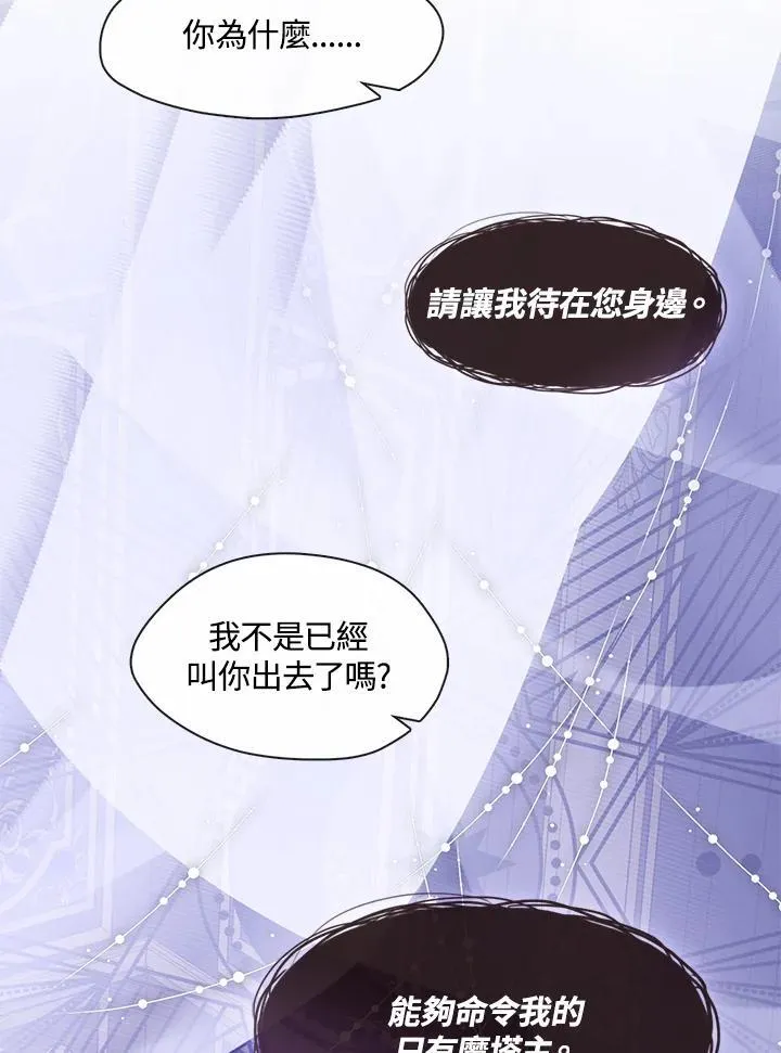 第83话21