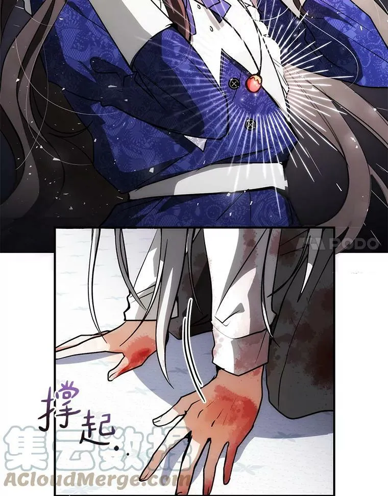2.做你的奴隶33