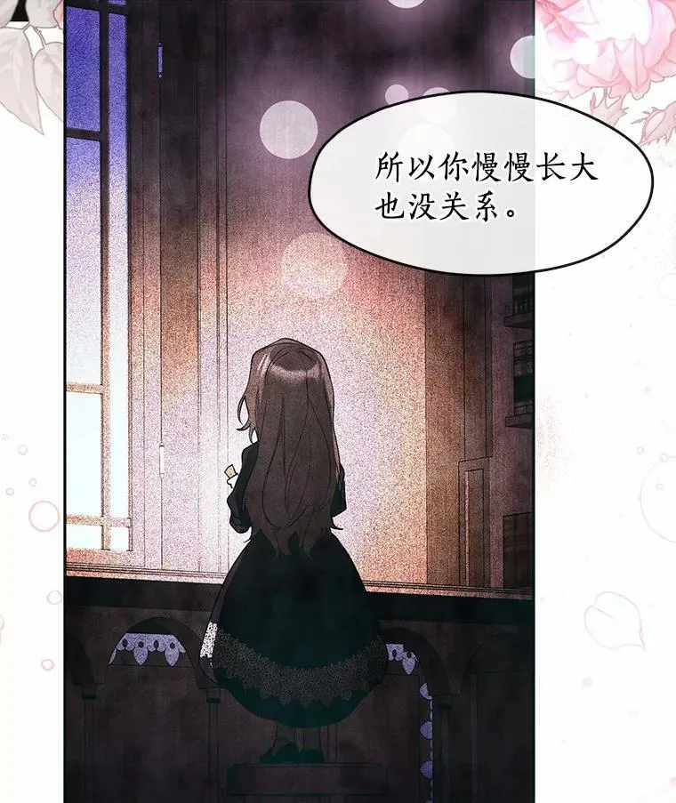 57.第一只小宠物83