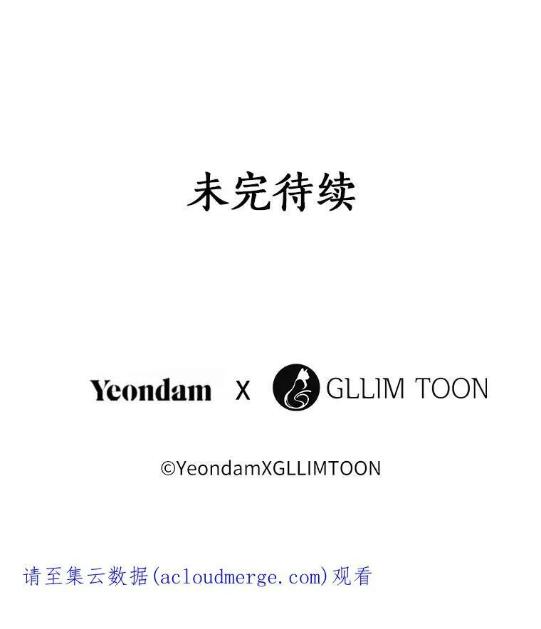 10.不该来的76