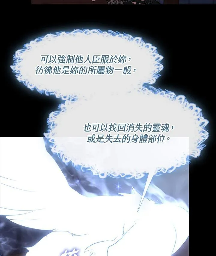 第91话74