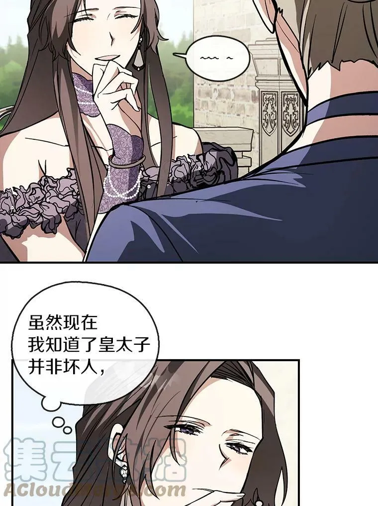 8.何去何从63