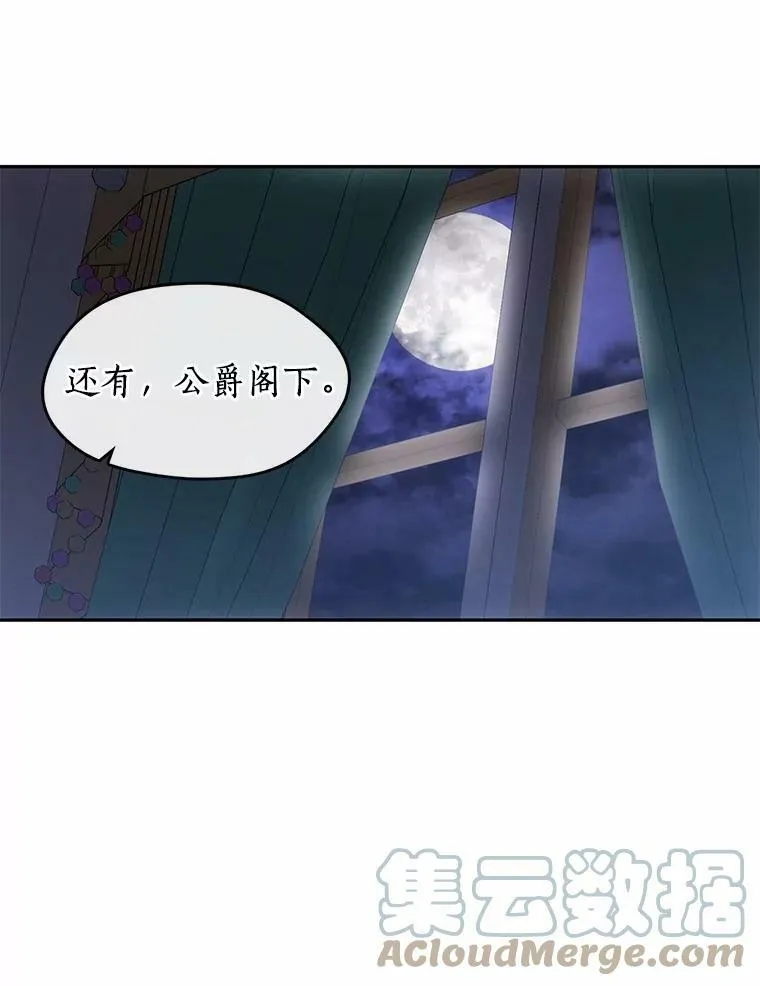 45.梦境4