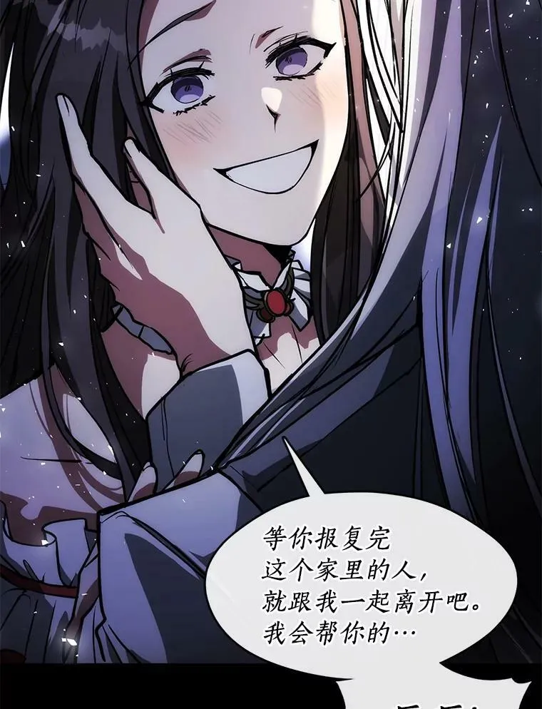 2.做你的奴隶58
