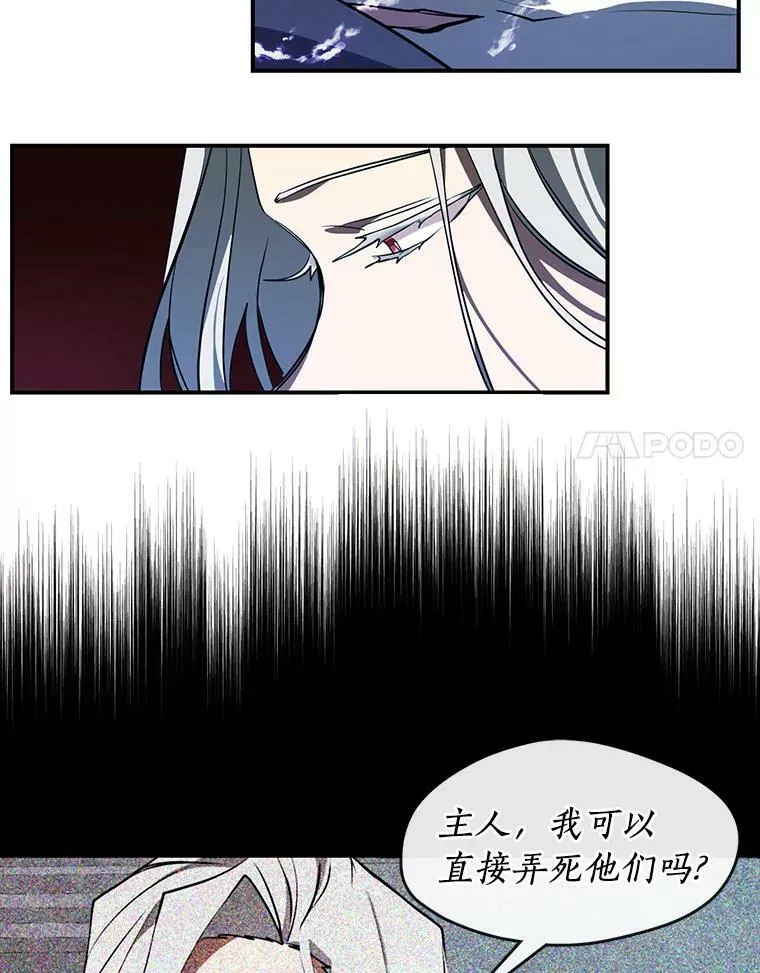 25.警告皇太子50