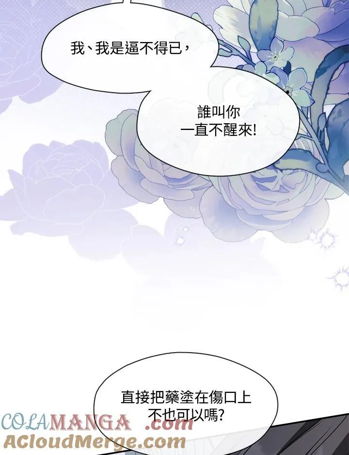 第83话56