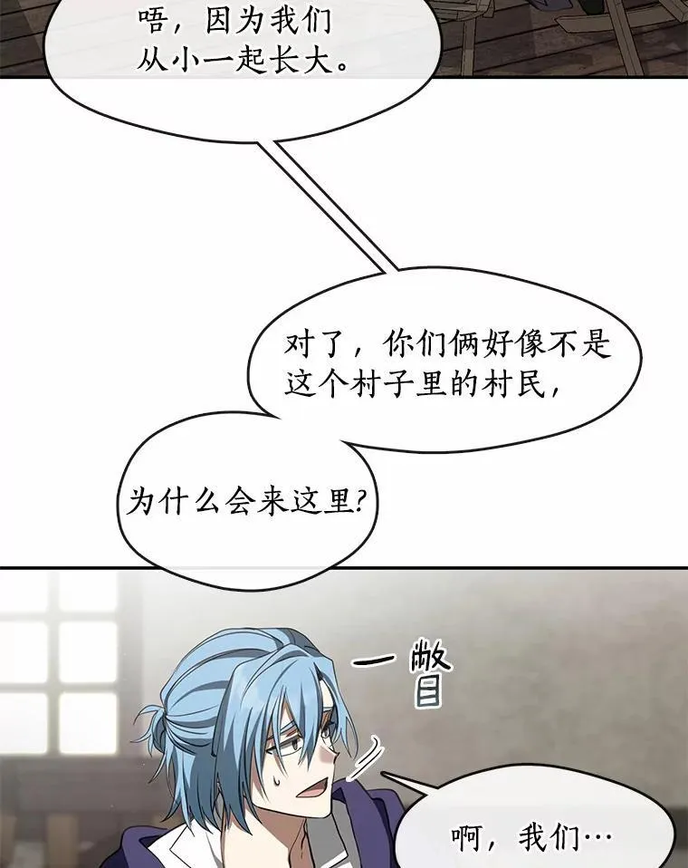 74.我长得漂亮吗？（本季完）19