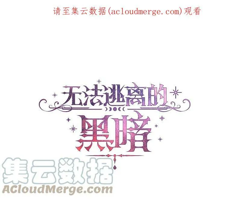 19.舍不得杀她0
