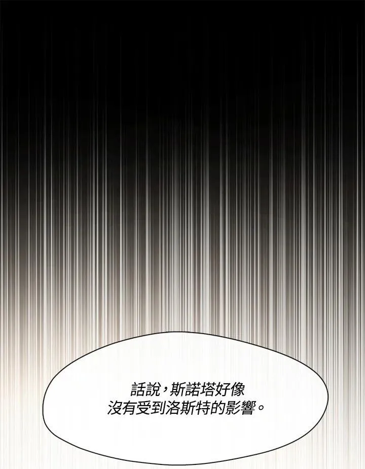 第89话50