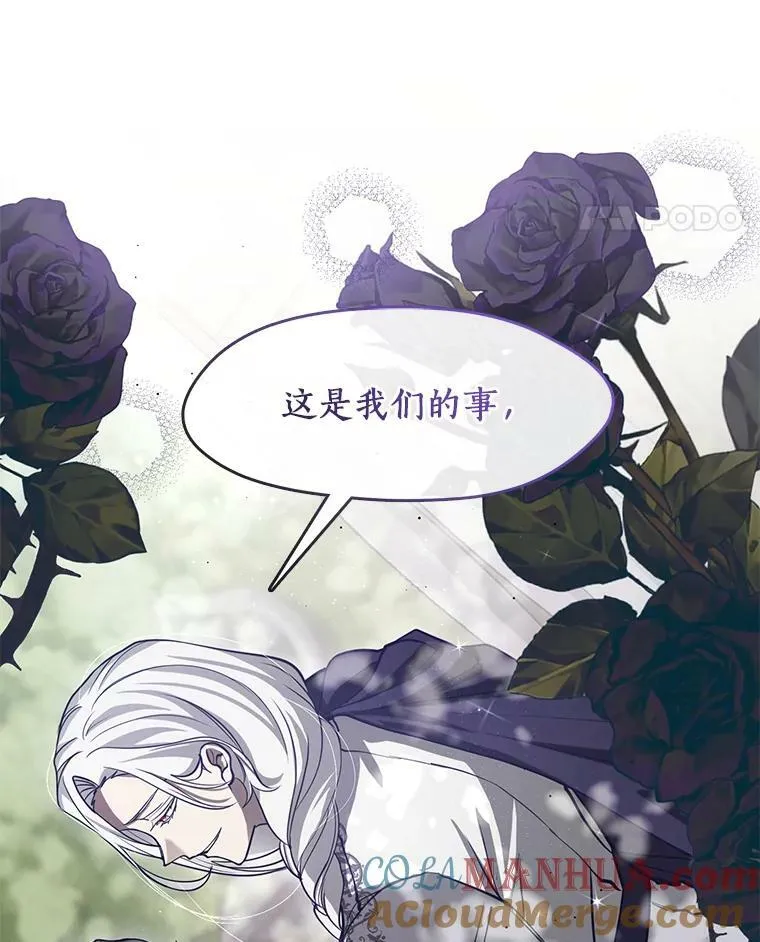66.他没有发现吧？44