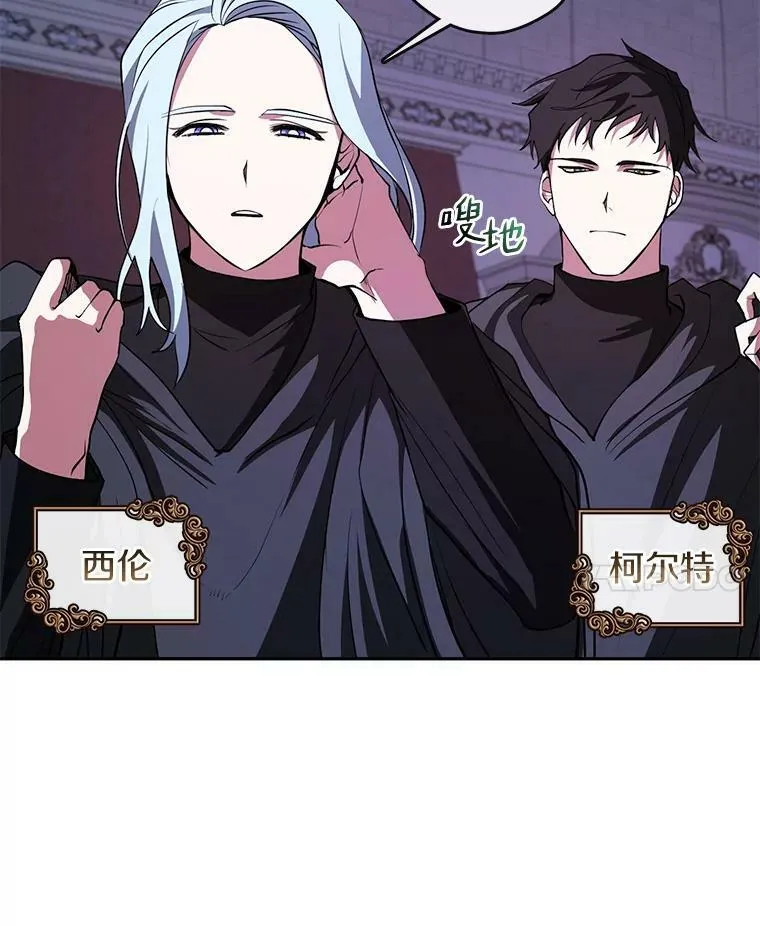 12.血洗公爵府68