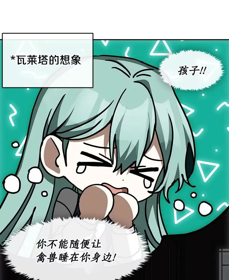 48.出门59