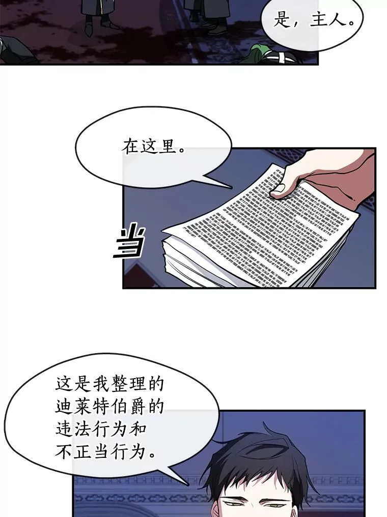 13.回魔塔23