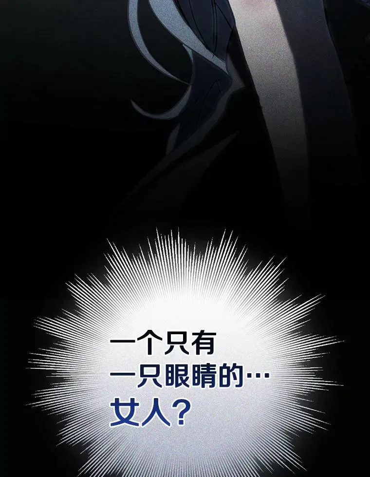 68.偷梁换柱炼金式6
