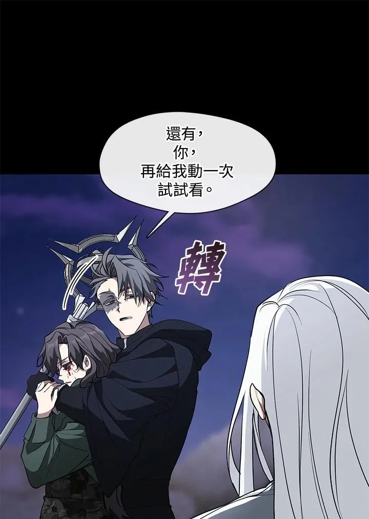 第79话79