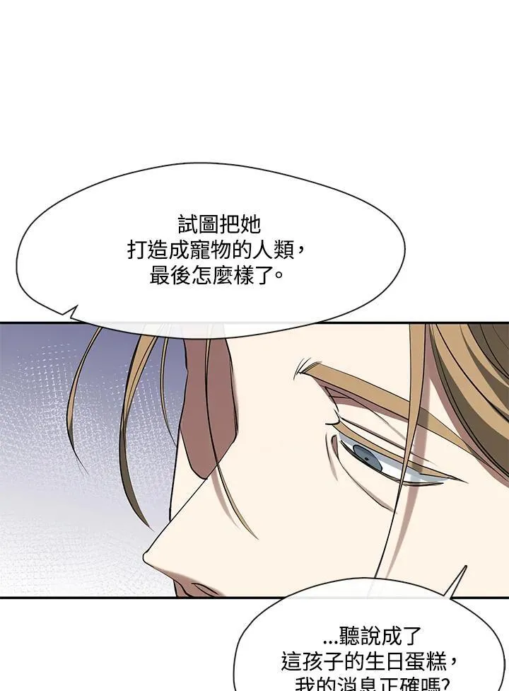 第95话19