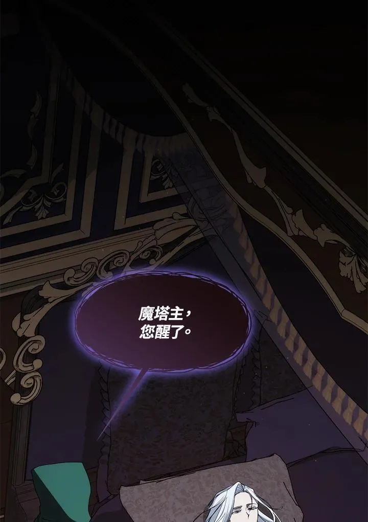 第87话66