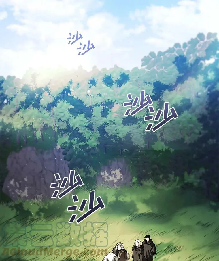 13.回魔塔45