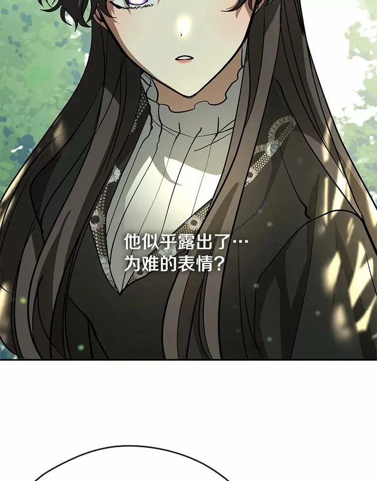 54.你是不是很害怕？62
