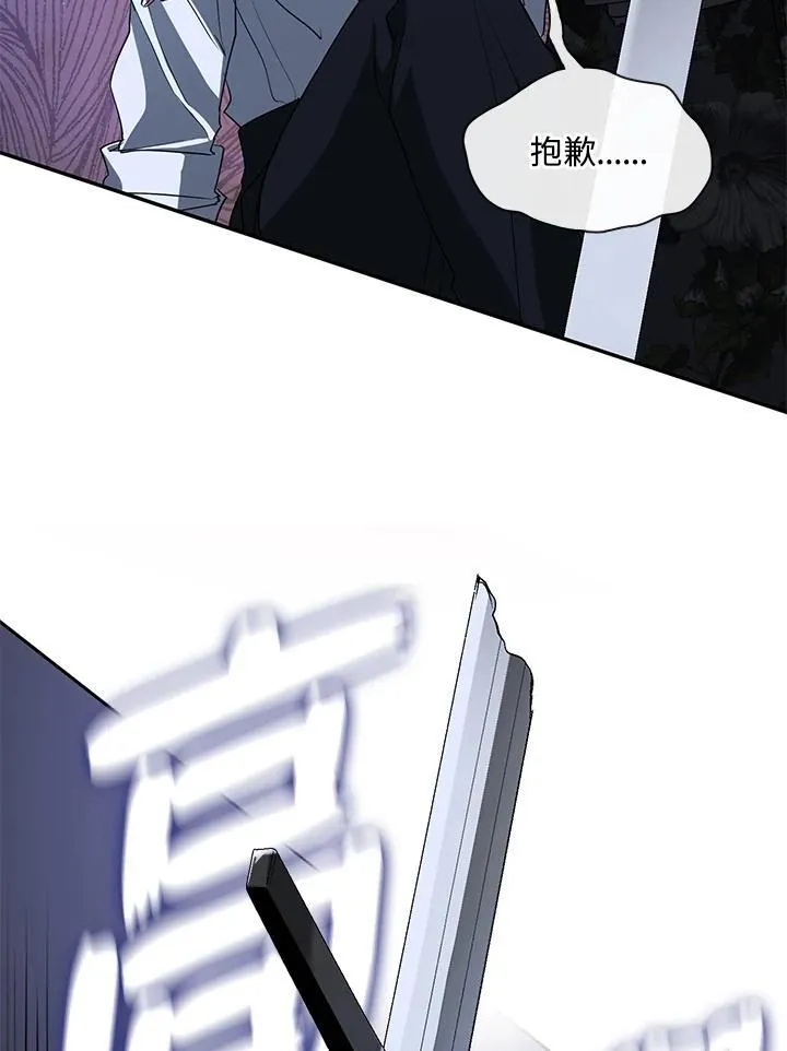 第81话30