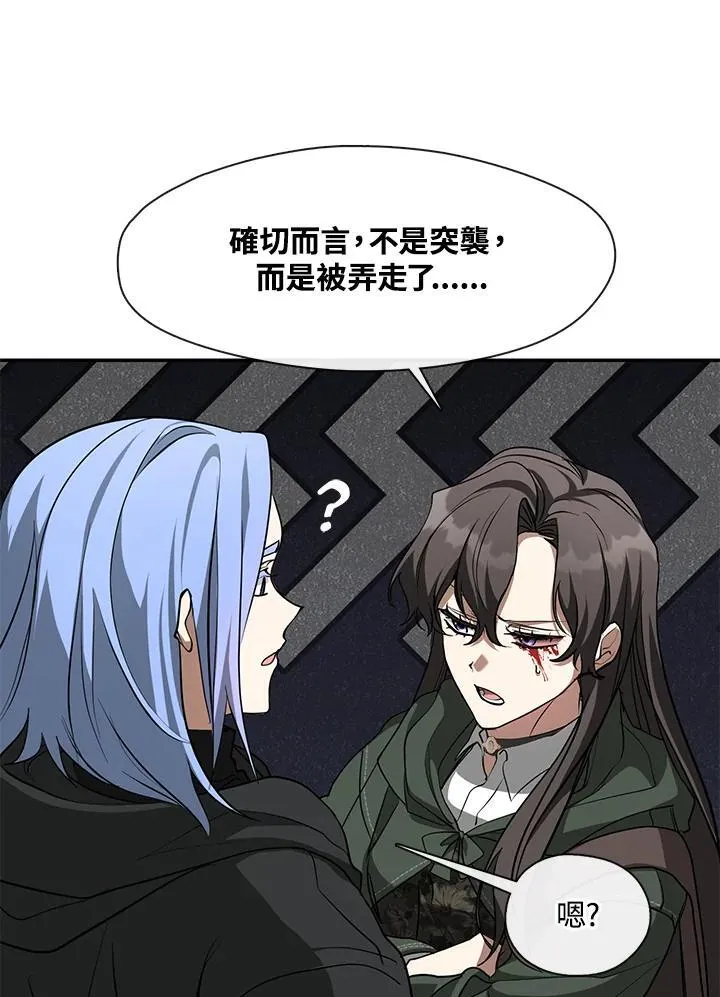第81话47