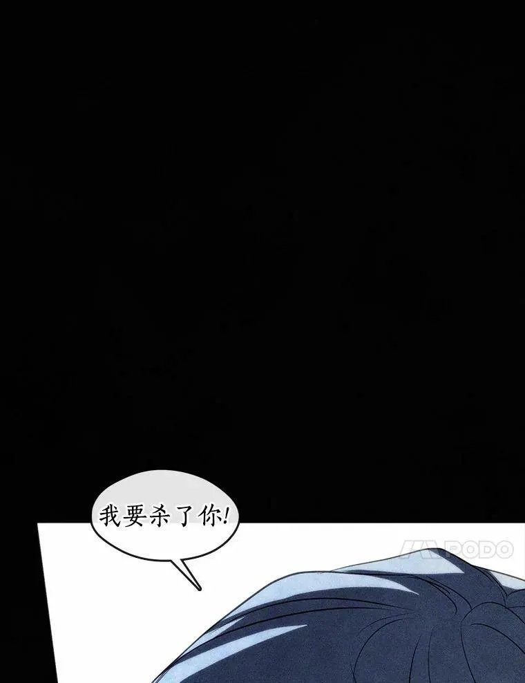 61.畸形的爱74