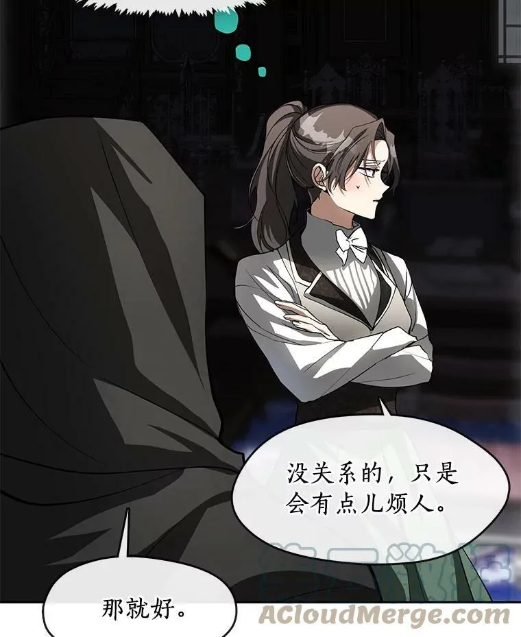 48.出门60