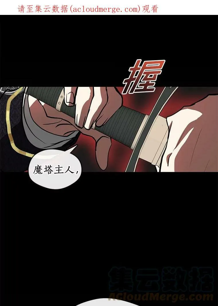 26.逃出魔塔0