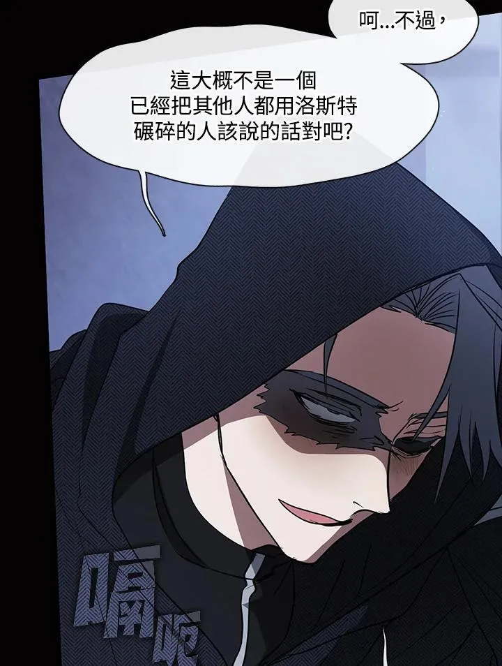 第89话79