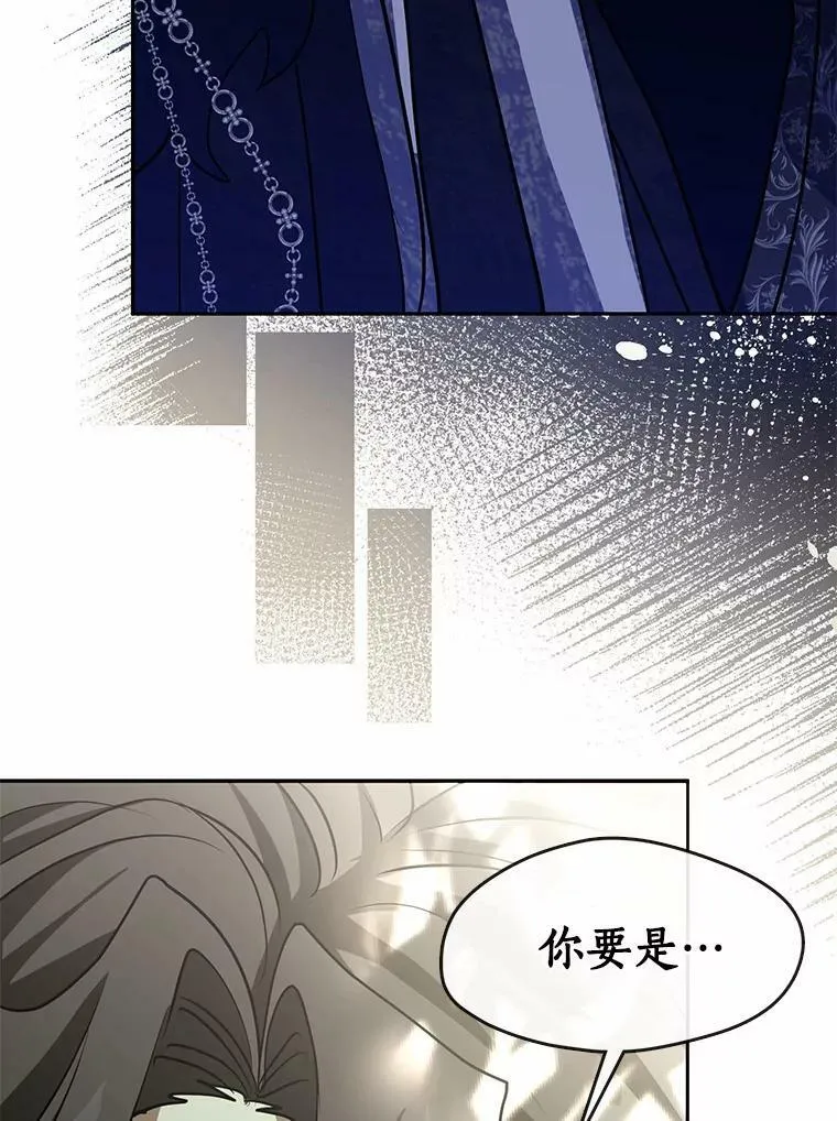 54.你是不是很害怕？35