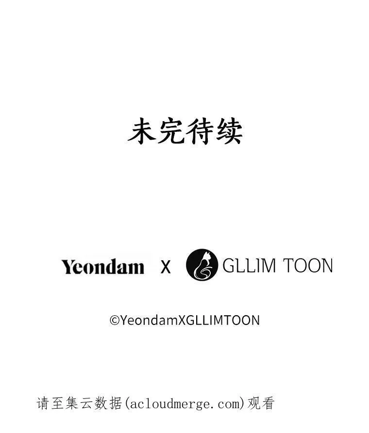 2.做你的奴隶85
