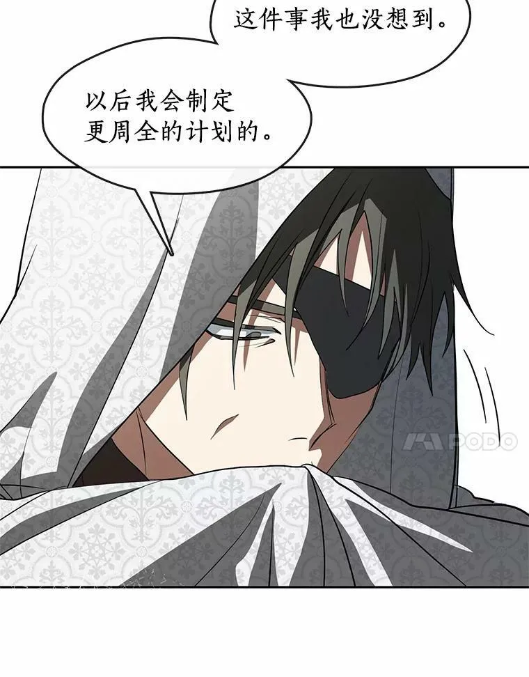 60.项链在哪里？6