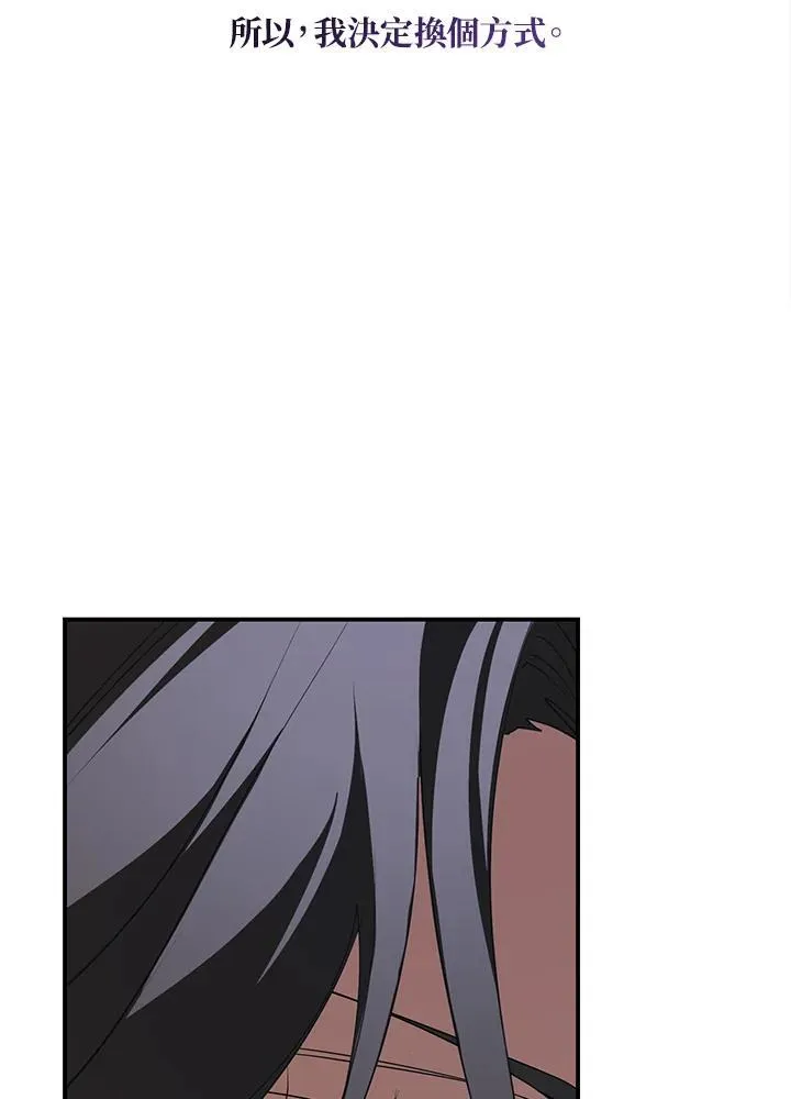 第75话83