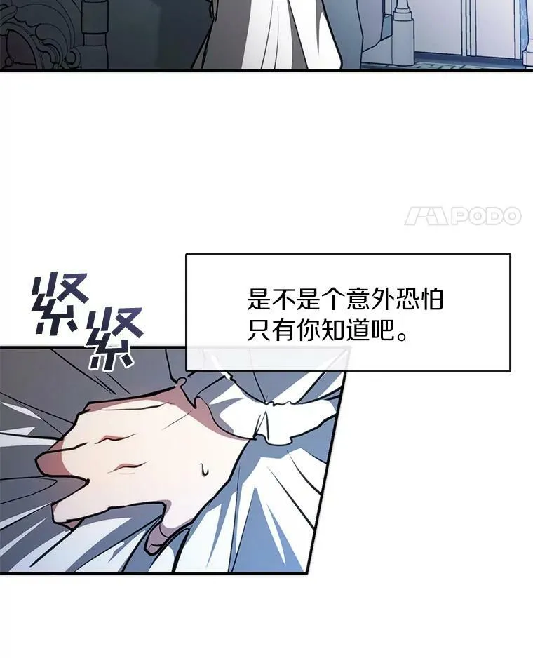 6.无声的安慰70