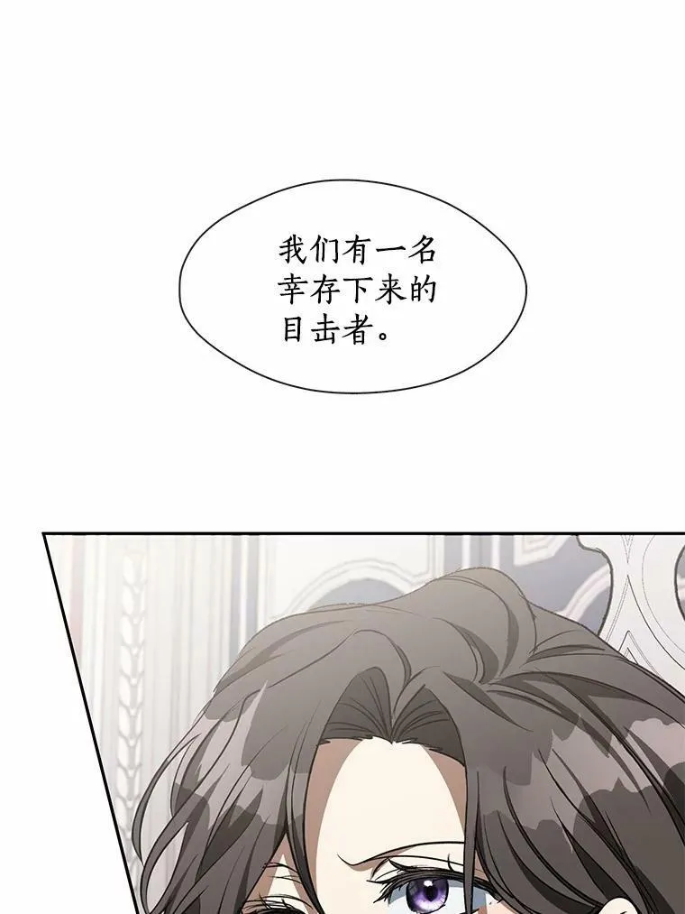 53.拒绝帮助9