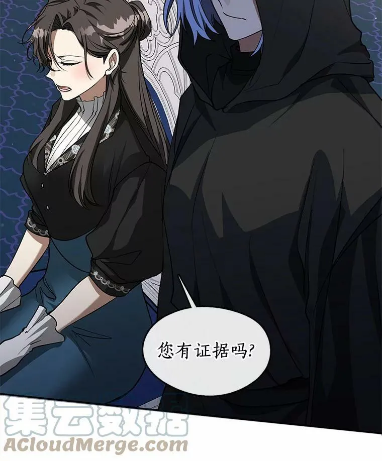53.拒绝帮助8