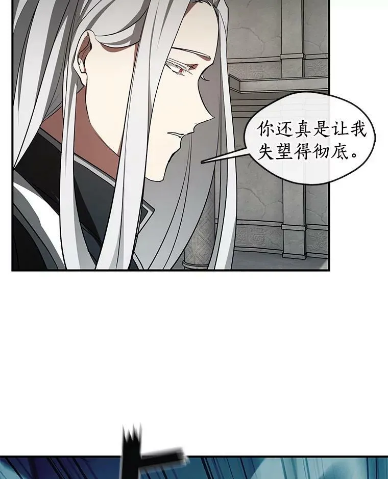 20.惩戒魔法师59