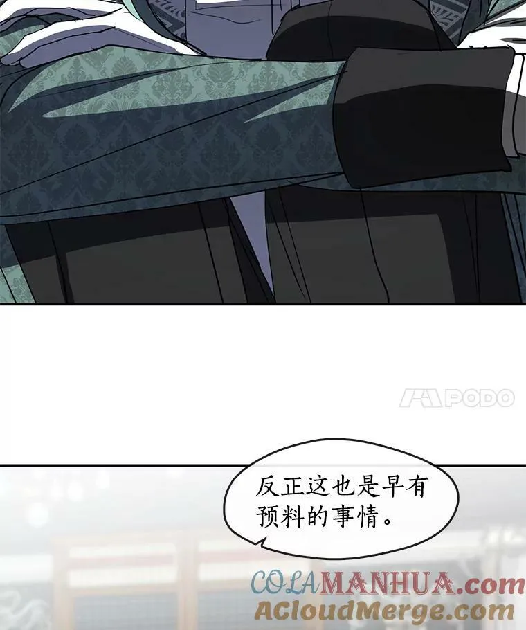 69.嘱托28