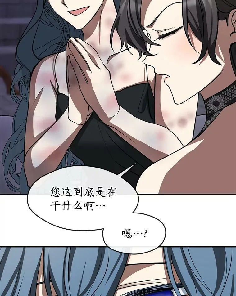 68.偷梁换柱炼金式103