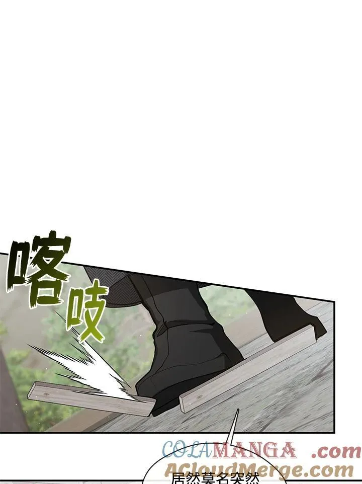 第84话60