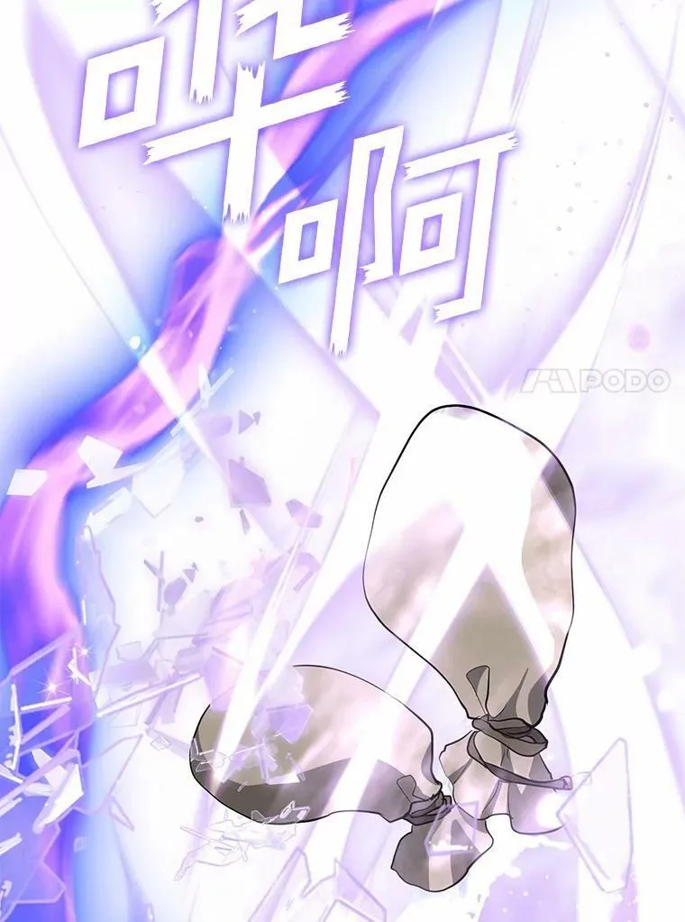 58.化险为夷79