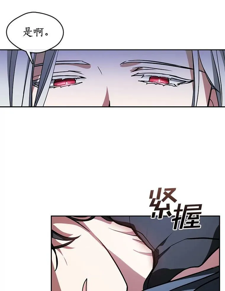 13.回魔塔1