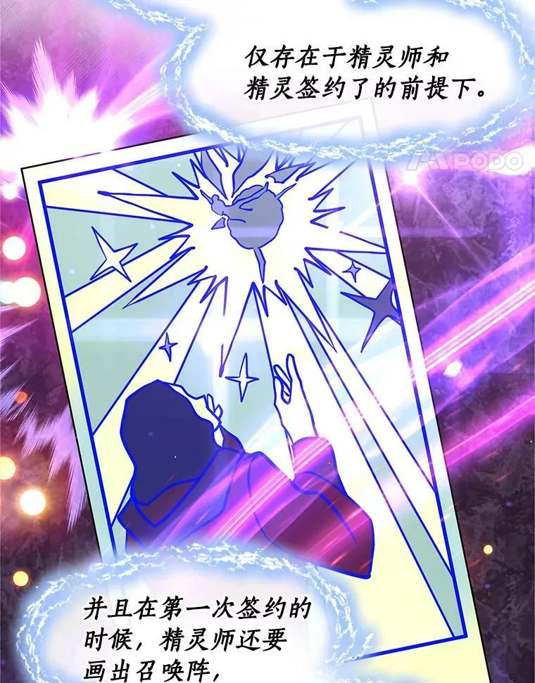 21.召唤津47