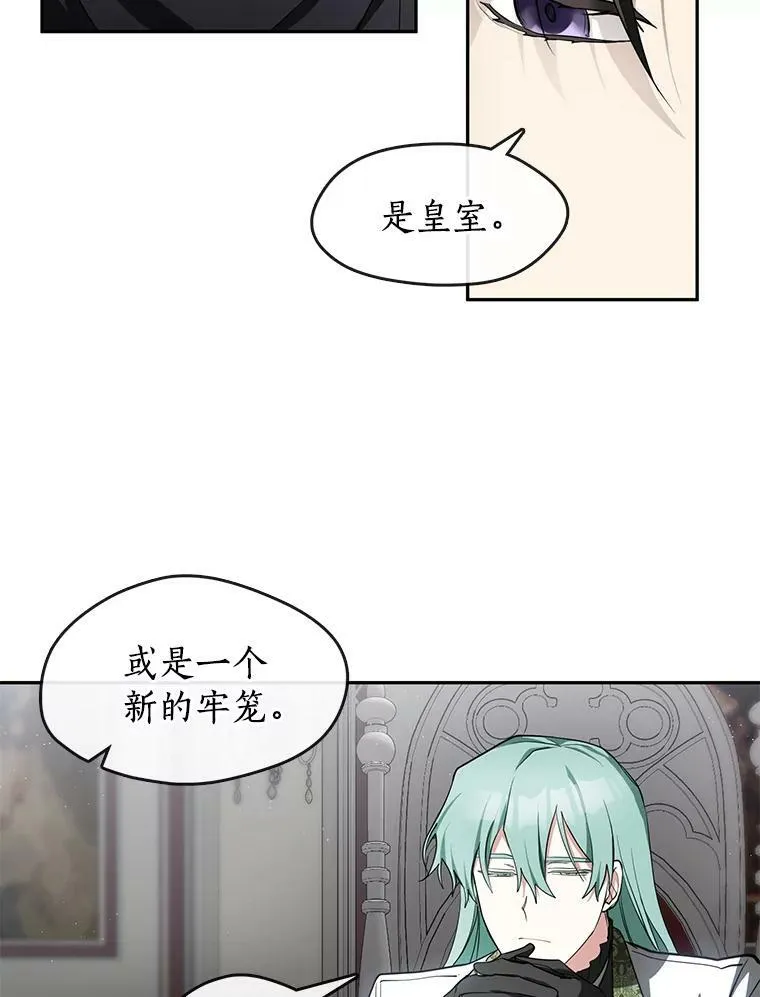 31.德尔菲涅公爵46