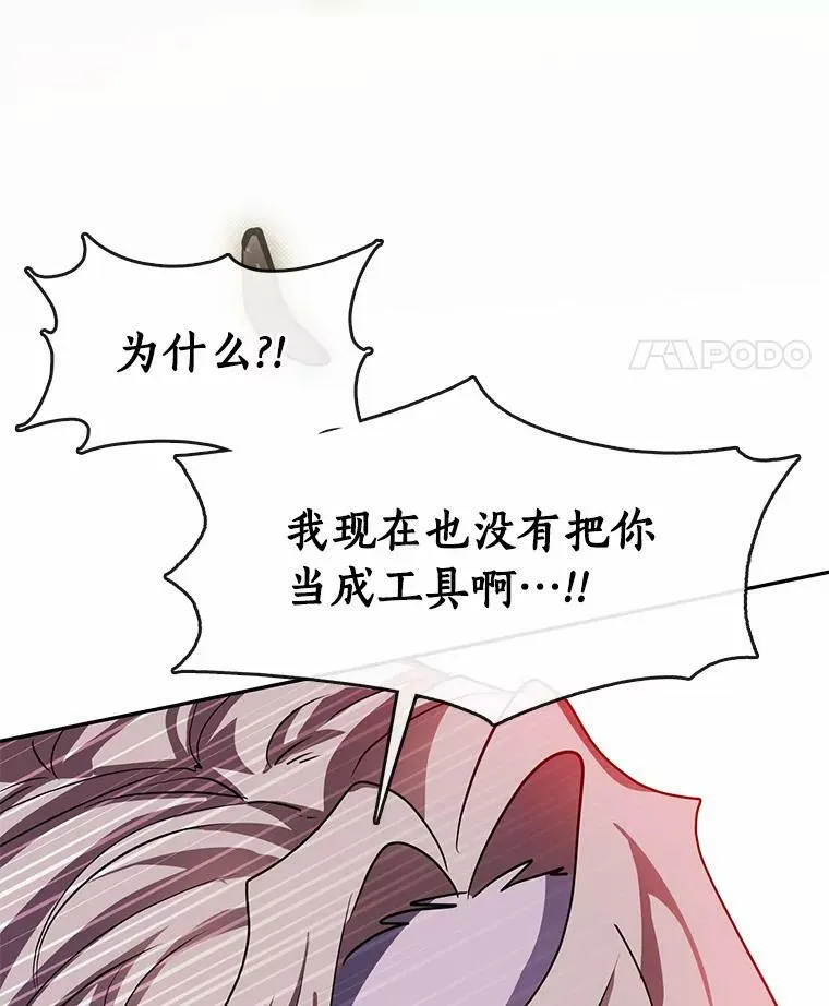 53.拒绝帮助65