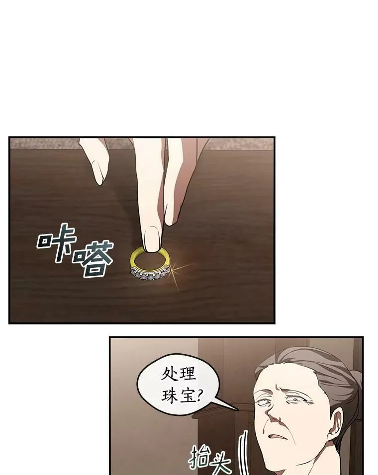 27.她的计划26