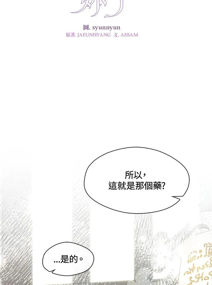 第93话59