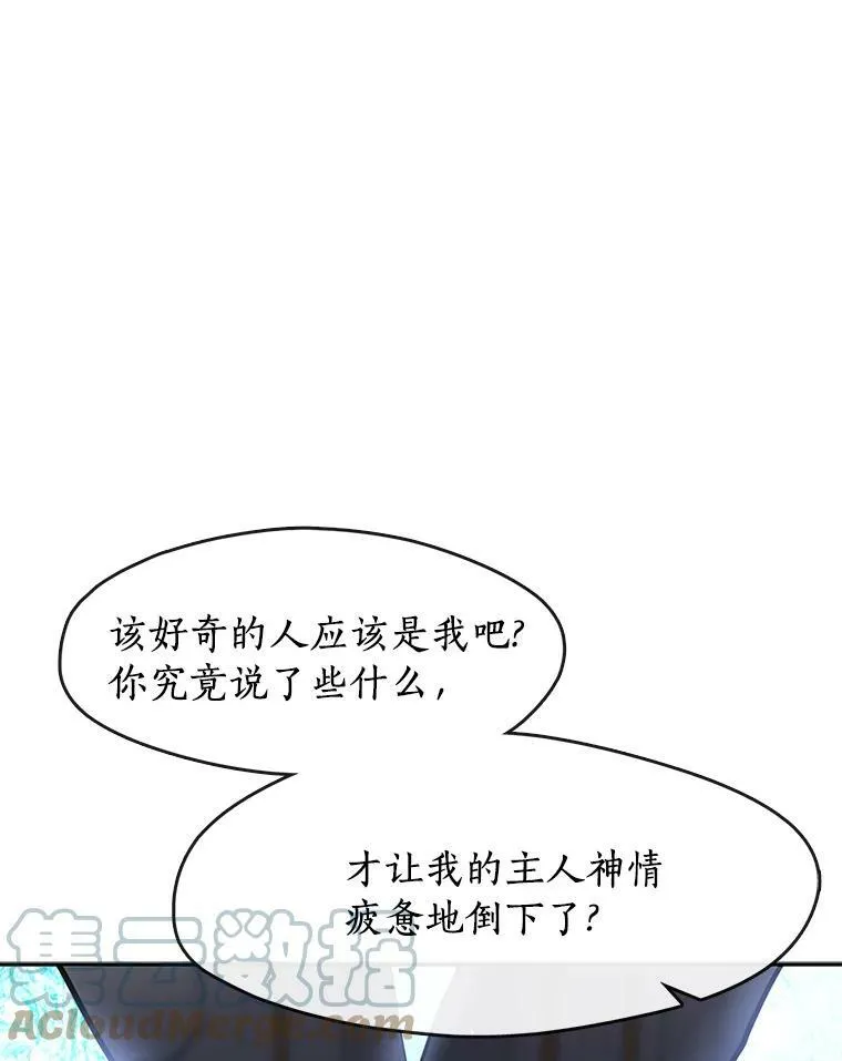 44.让她好好睡一觉96