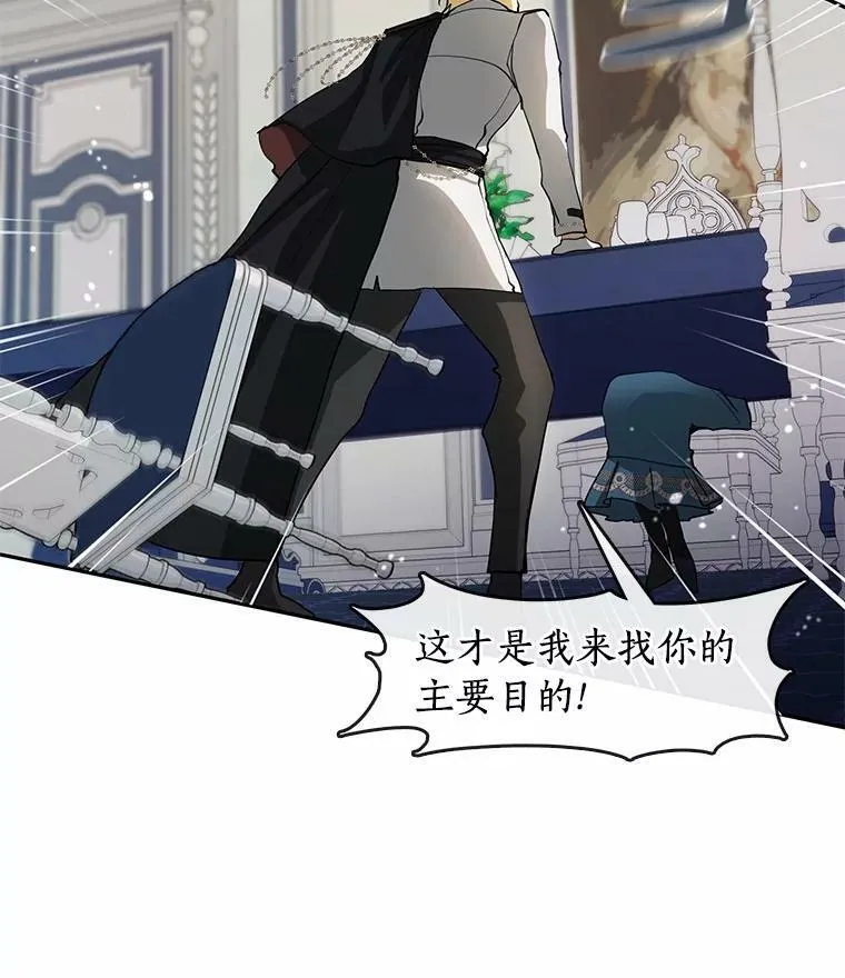 53.拒绝帮助34